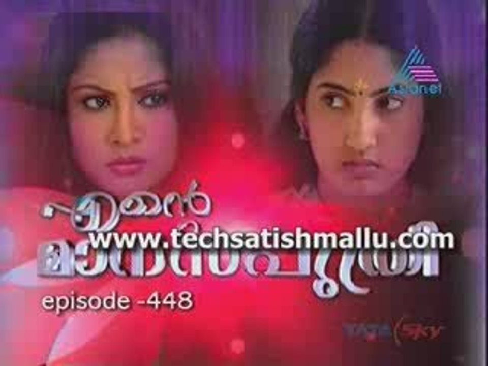 Ente Manasaputhri   10th April 2009 - RONI @ iT