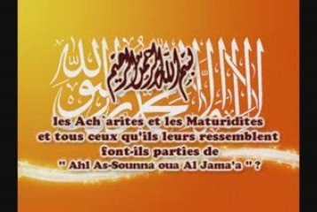 MISE EN GARDE CONTRE LES ACH' ARITES  cheikh al fawzan