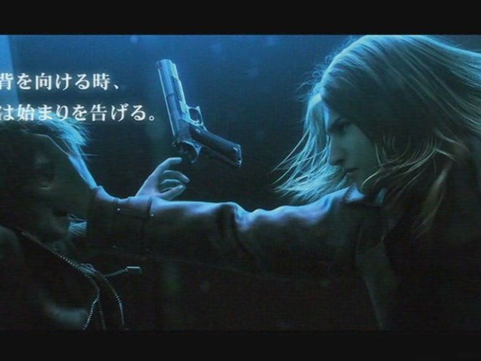 Trailer End of Eternity