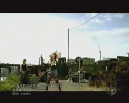 Kamiki Aya - Mou Kimidake wo Hanashitari wa Shinai