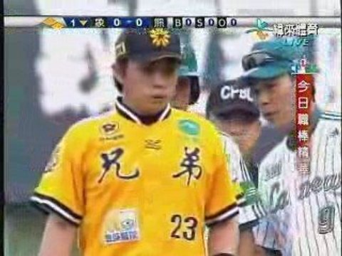 090411 今日職棒精華