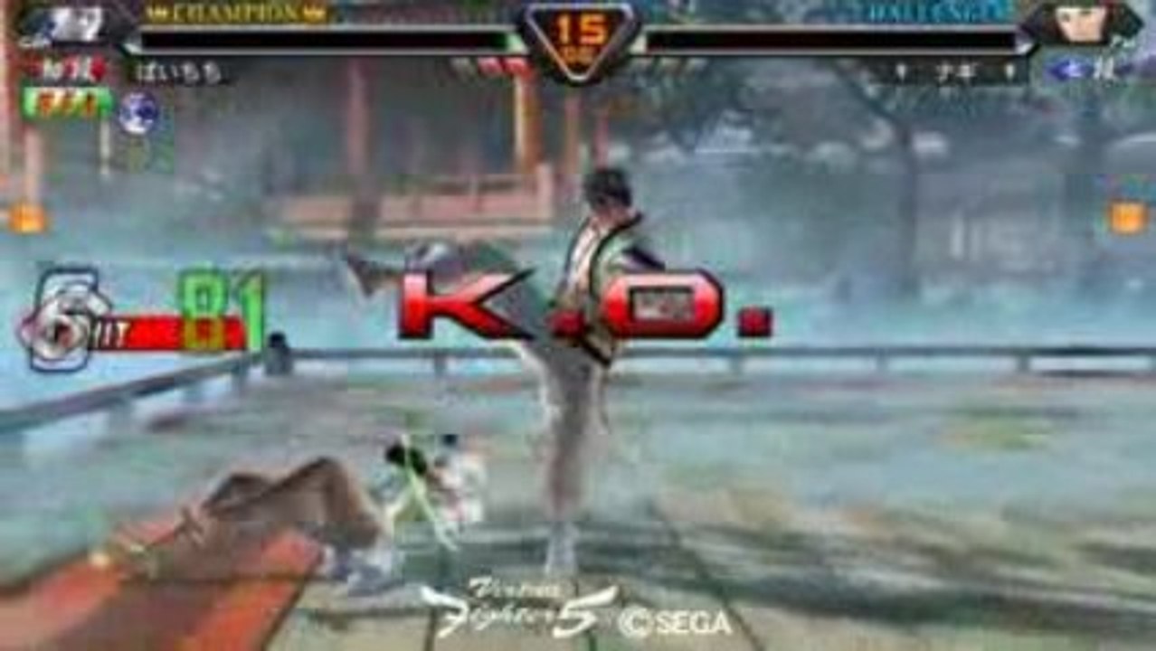 2009-2-7_22_13_GOH_vs_PAI_ID_CMT_DMG_H300