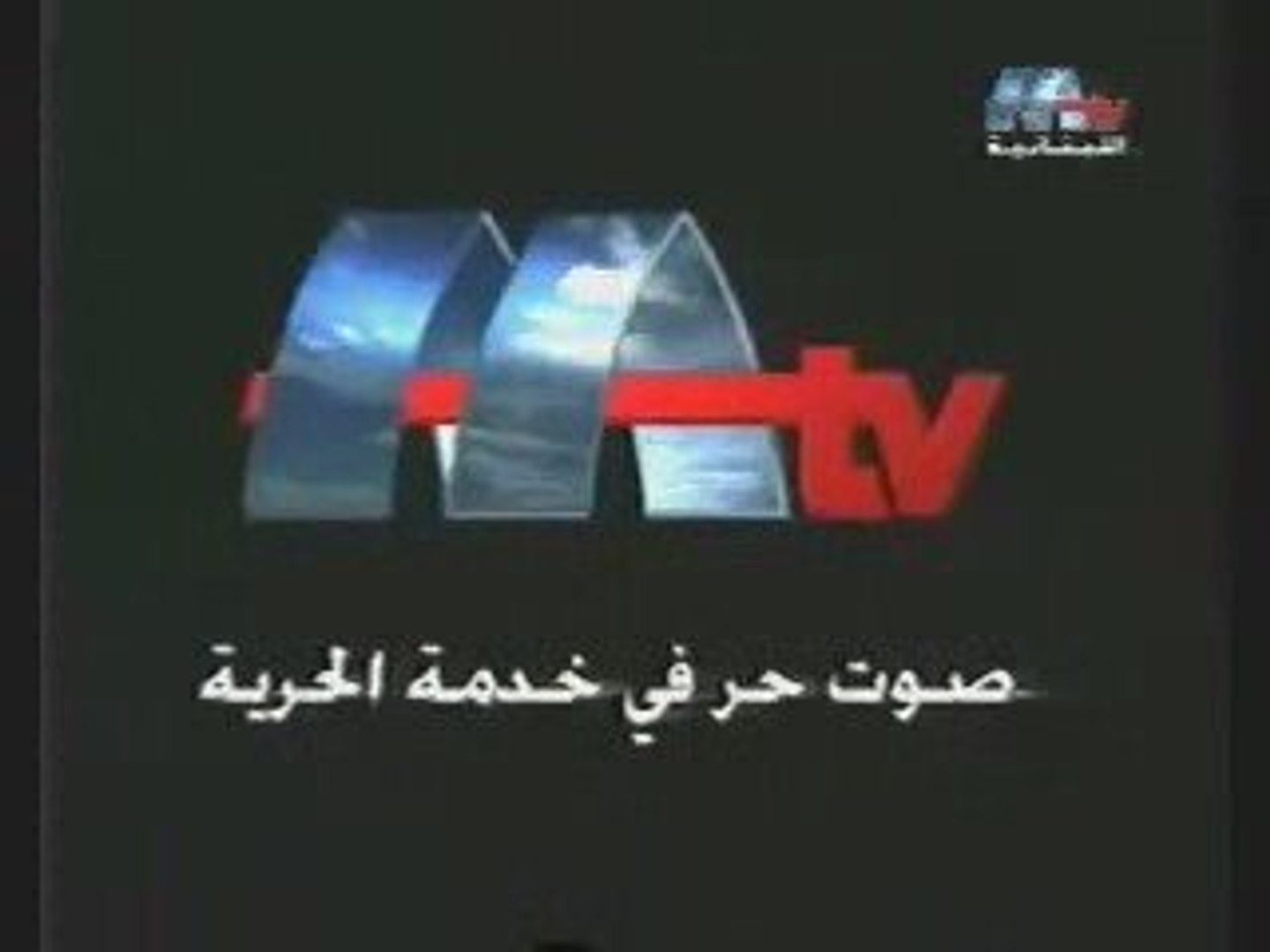 MTV Lebanon - Vidéo Dailymotion