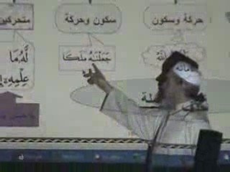 Quran_Warch_Tajweed_1_3/3 أحكام المدود للشيخ أعنون