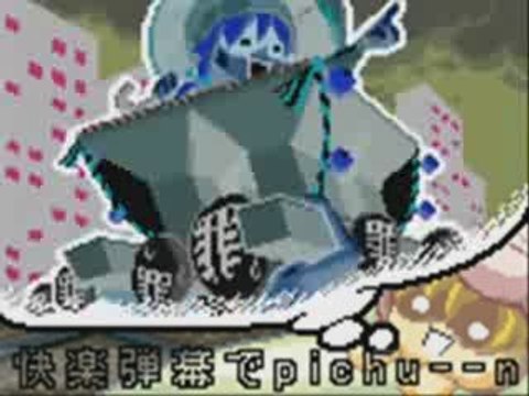 IOSYS - Border of extacy