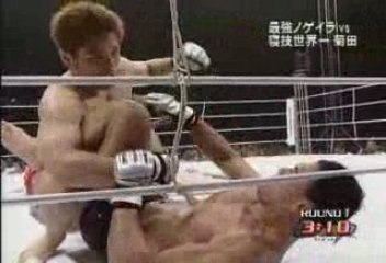 Antonio rodrigo nogueira vs sanae kikuta