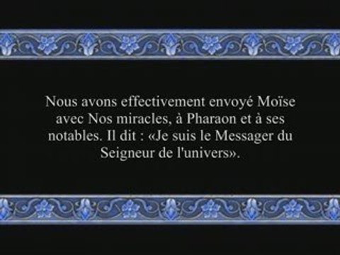 Sourate 43 Azzukhruf ( L'ornement ) Récité par Budair