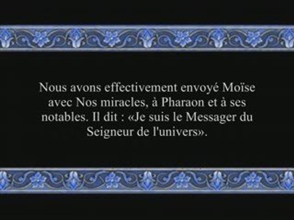 Sourate 43 Azzukhruf ( L'ornement ) Récité par Budair