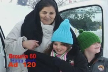 מצגת של ברוריה 60