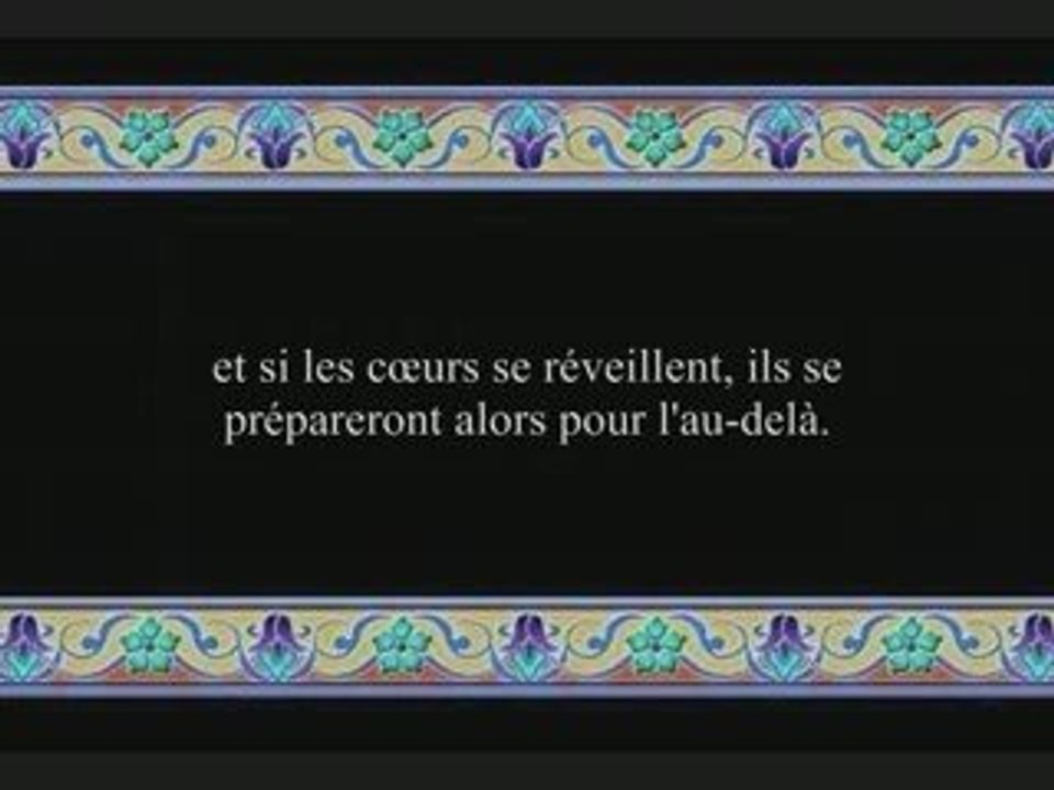 Le repentir et le retour à Allah