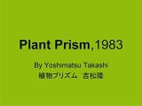 Plant Prism by YOSHIMATSU Takashi 植物プリズム 吉松隆