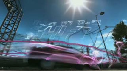 NFS Shift
