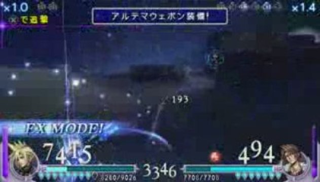 Dissidia cloud vs squall