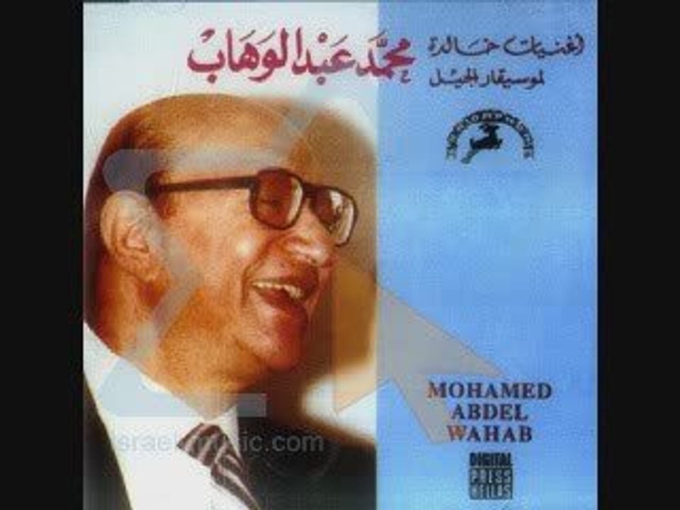 abdelawahab Douaachark(appel orient)
