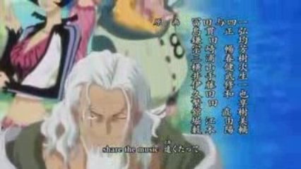 SHARE THE WORLD One Piece Op