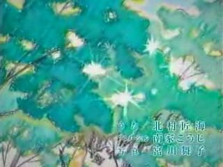 Risu ni koishita shonen