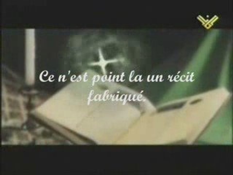 Mash'Allah la confirmation