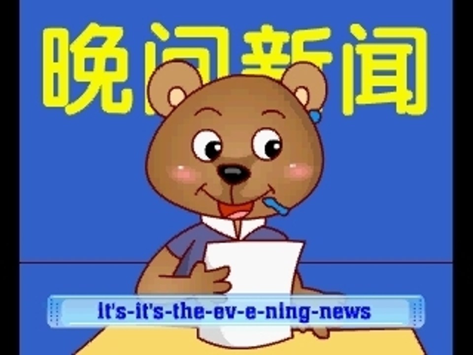 The Slow Bear