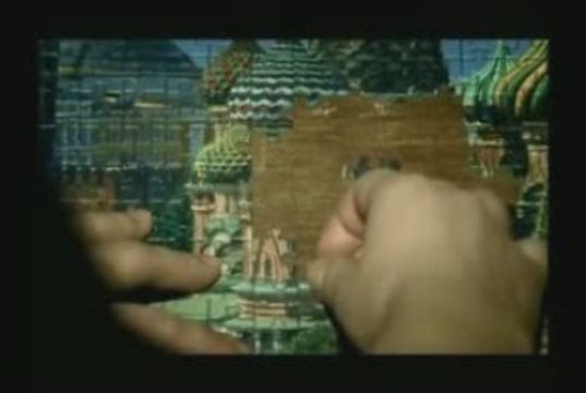 Центр - Город дорог