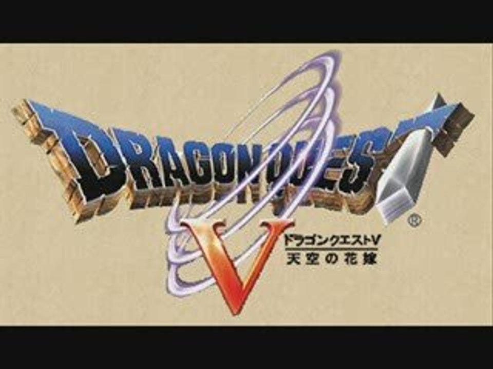 Tapis Volant ~ The Ocean - Dragon Quest V OST