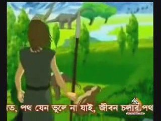 Habil and Kabil Full (Bangla Cartoon) (Part 1/4)