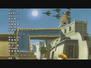 Majin Tantei Nogami Neuro Ending