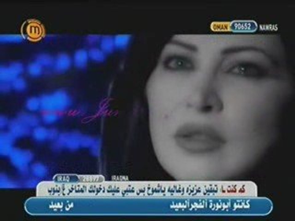 Howa Ana Ensa