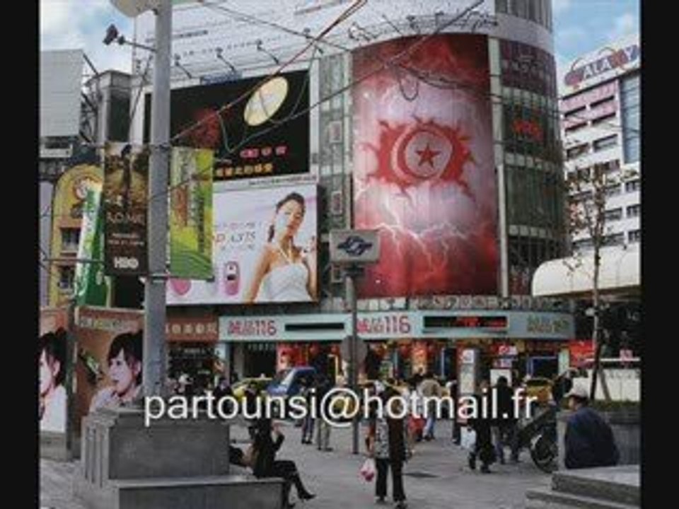 Ghaddara Mezoued 2008