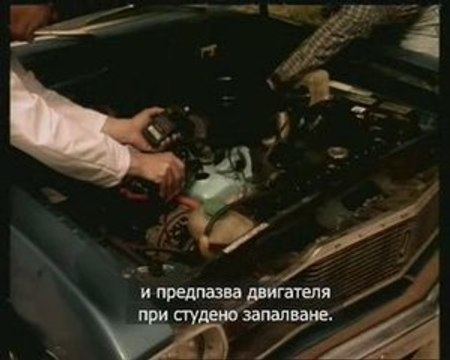 Тест за сравнение между POLYTRON и другите