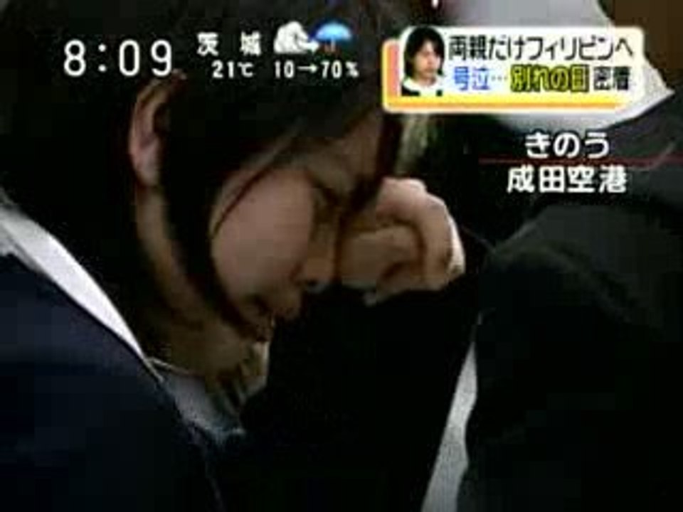 Noriko