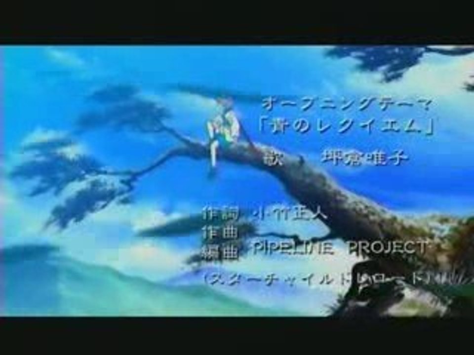 Samurai deeper Kyo opening