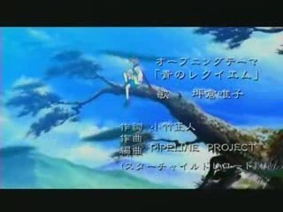 Samurai deeper Kyo opening