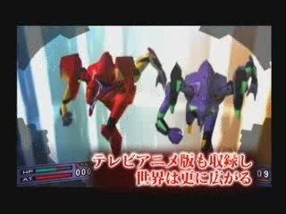 Evangelion : Jo - Japanese Debut Trailer