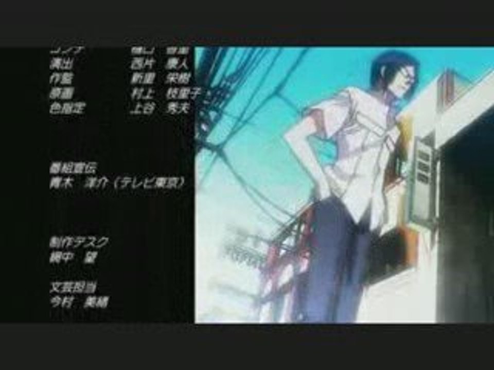 Bleach ending 19 [NEW]