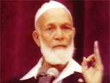 La polygamie.               Ahmed Deedat.