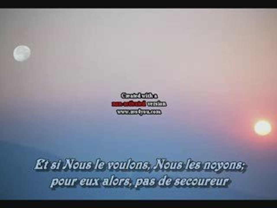 Sourate 36 Ya-Sin récitée par Mohamed El Barak