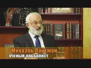 Конечная цель исторического процесса