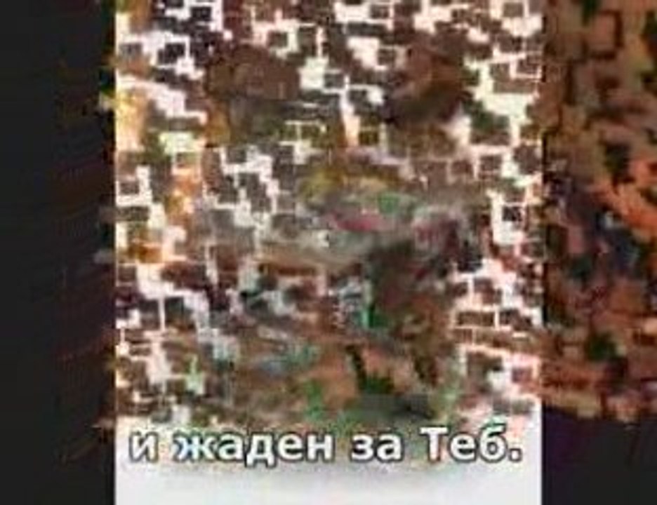 Jesus Adrian Romero Sumergeme Bulgarian subtitles