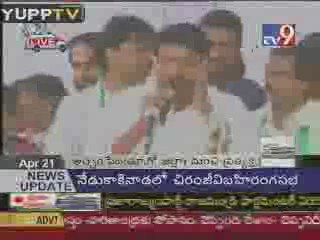 Chiranjeevi Speech In East Godavari Road Show@YUPPTV.com