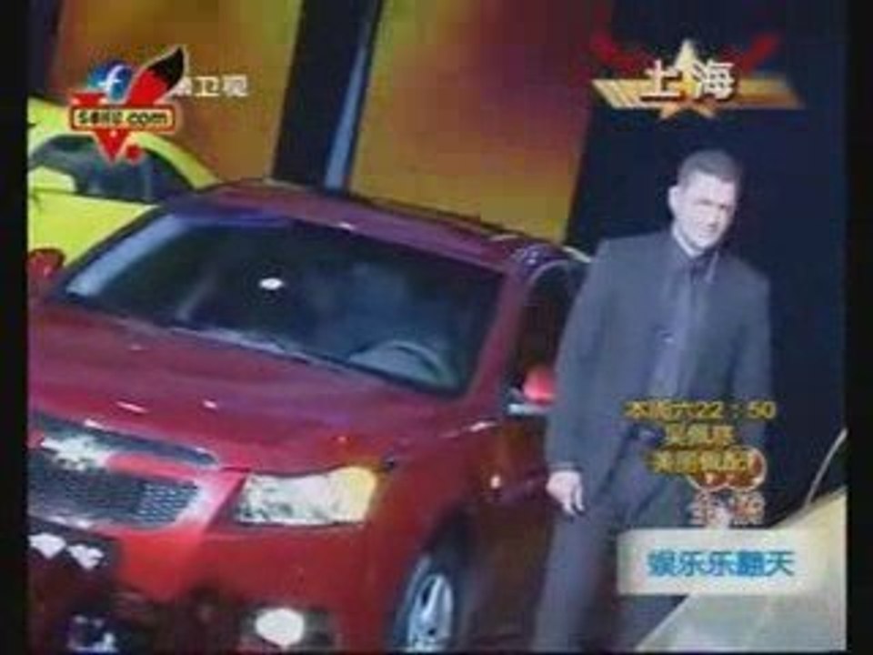 wentworth miller chine