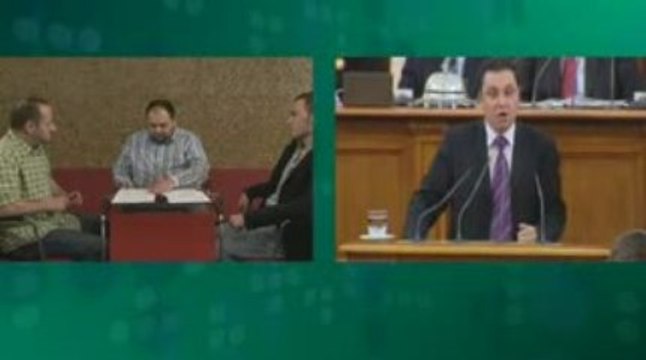 #18 Пристрастно - II част