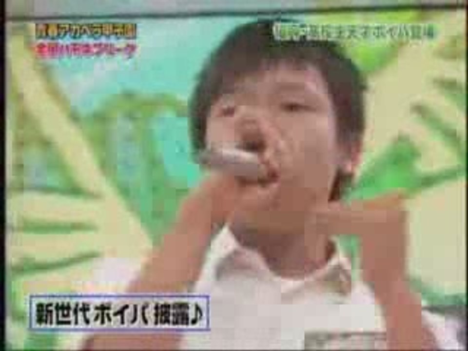 Beatbox