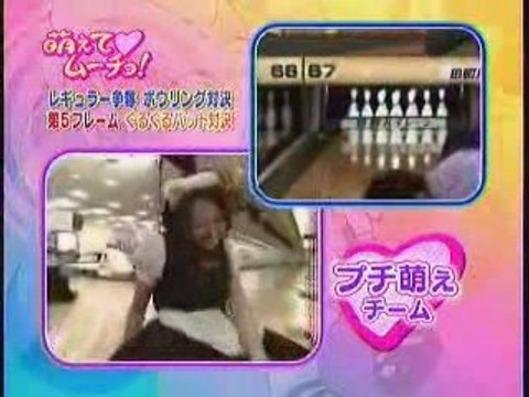 jeux de bowling japonais