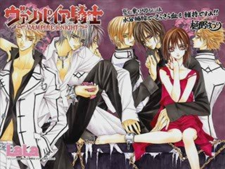 1er AMV
