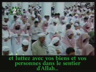 Verset de sourate Tawbah Al Budair