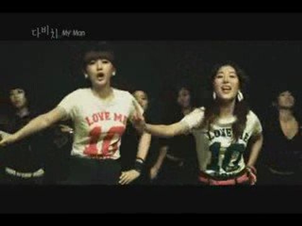 [MV] Davichi - My Man (Starring Supernova's Gwang Su)