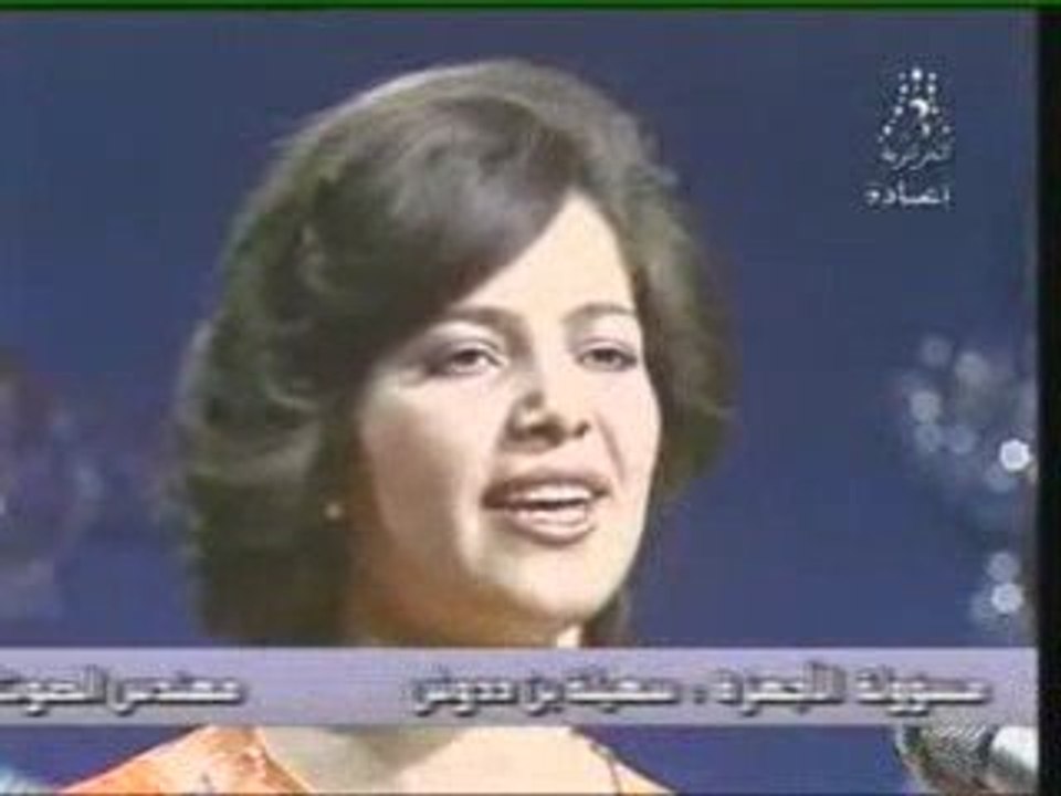 MARHOUMA ZOULIKHA soba rachrache
