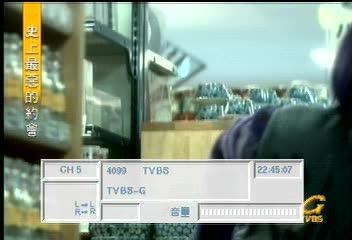 Arashi - MatsujunsWorstDate