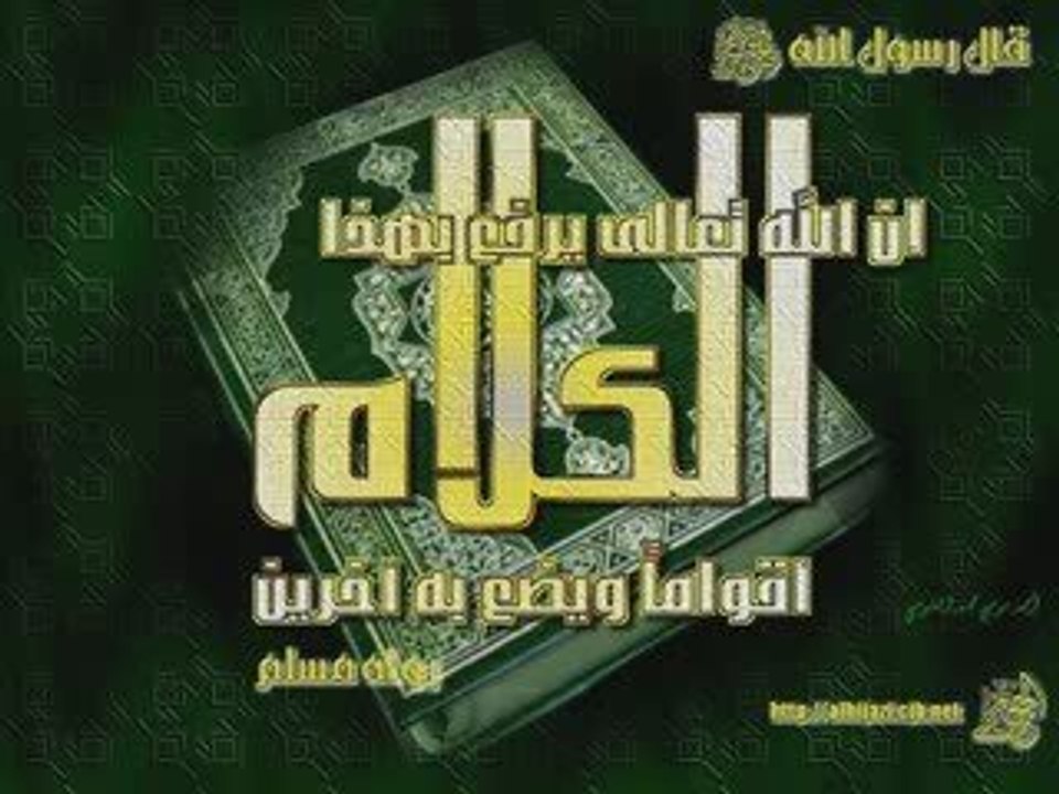 نونية القحطاني