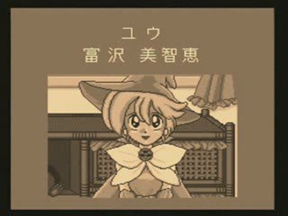 ＰＣＥ　魔法少女　パステルライム エンディング
